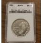 Coin Auction
