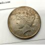 SUPER AUCTION OF SILVER AND ANTIQUE COINS